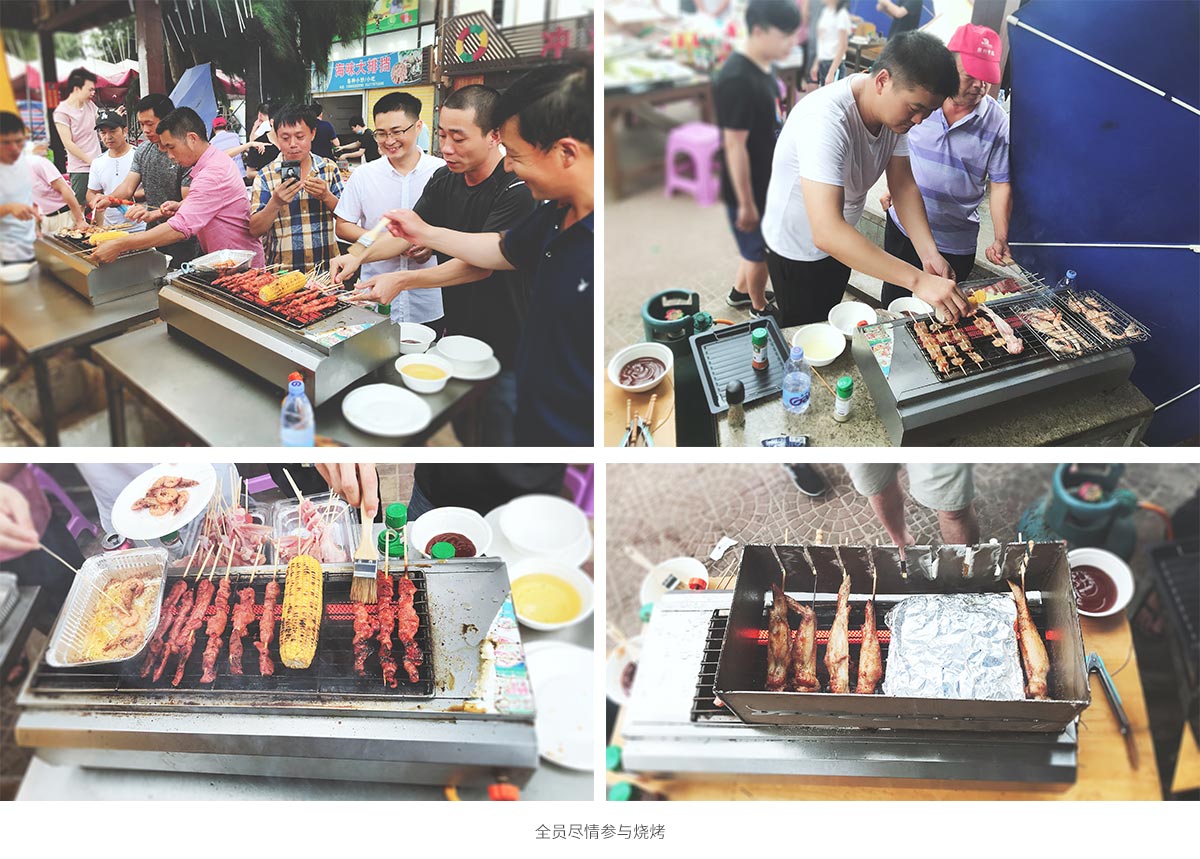 烧烤现场.jpg