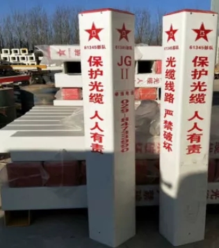 玻璃钢国防示桩.webp.jpg